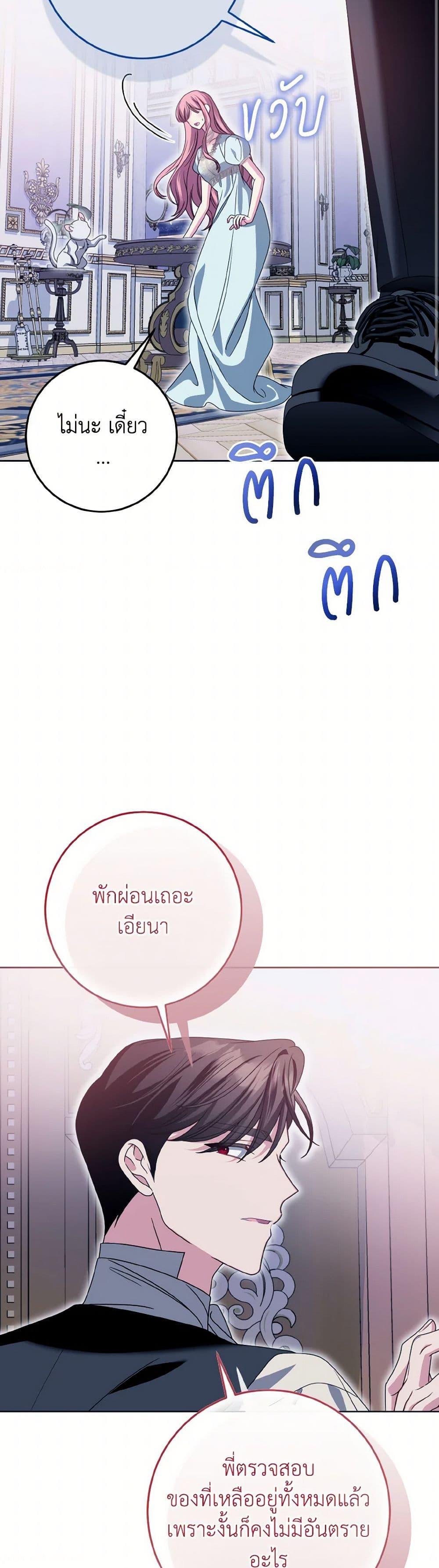 Manga-lc-com อ่านมังงะ อ่านการ์ตูน ออนไลน์ ฟรี I Met the Male Lead in Prison ตอนที่ 1 2 3 4 5 6 7 8 9 10 11 12 13 14 ฟรี ไม่มีโฆษณา Manga-lc - อ่าน มังงะ อ่าน การ์ตูน ออนไลน์ อ่านมังงะ ฟรี