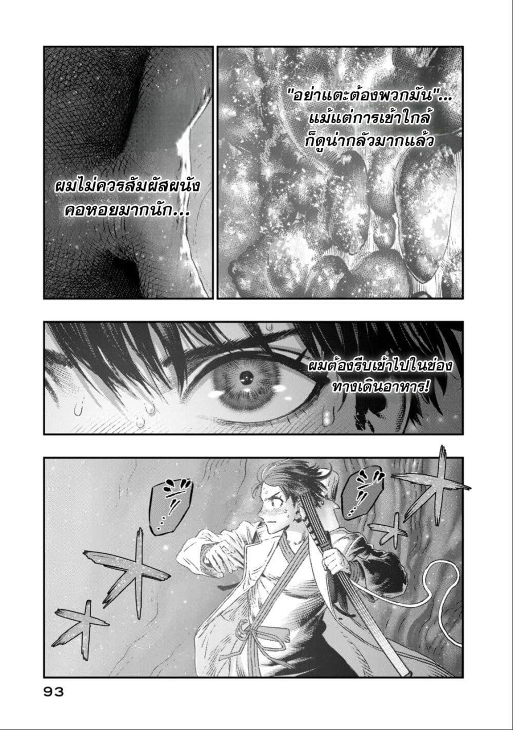 Manga-lc-com อ่านมังงะ อ่านการ์ตูน ออนไลน์ ฟรี Koudo ni Hattatsu Shita Igaku wa Mahou to Kubetsu ga Tsukanai ตอนที่ 1 2 3 4 5 6 7 8 9 10 11 12 13 14 ฟรี ไม่มีโฆษณา Manga-lc - อ่าน มังงะ อ่าน การ์ตูน ออนไลน์ อ่านมังงะ ฟรี