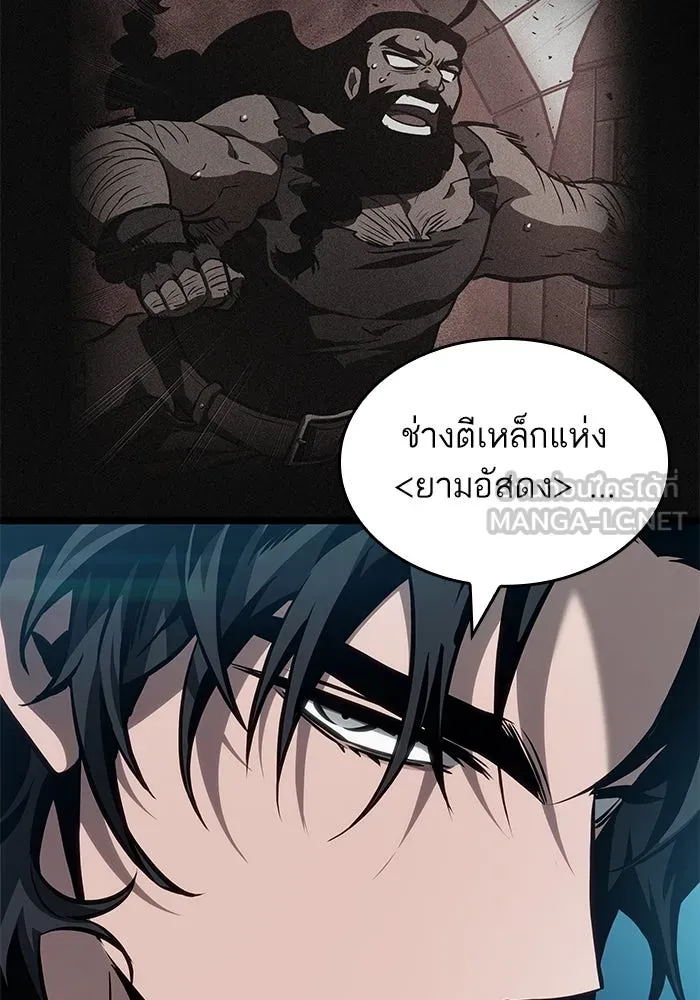 หลังวันสิ้นโลก ตอนที่ 173 รูปที่ 3