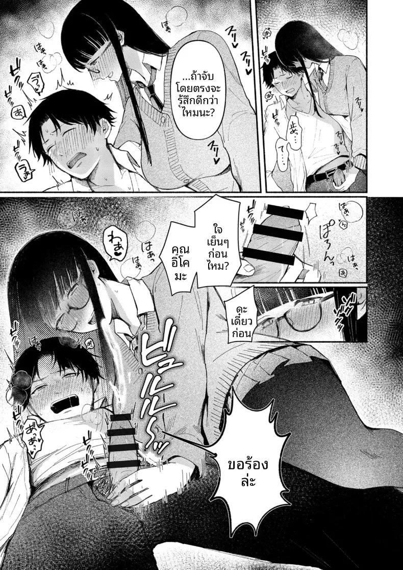 Doujin-Lc- อ่าน โดจิน มังฮวา เกาหลี ญี่ปุ่น จีน แปลไทย สาวเงียบที่นั่งข้างหลัง กับการยึดครองทั้งเกมรักและตัวผมไว้ในกำมือ (Mikiuchi shitei) ตอนที่ 1 2 3 4 5 6 7 8 9 10 11 12 13 14 ฟรี ไม่มีโฆษณา อ่าน โดจิน Manhwa เกาหลี ญี่ปุ่น จีน เรามีครบ คัดมาให้เน้นๆ โดจิน 18+ รับประกันความฟินโดย  Doujin Lc