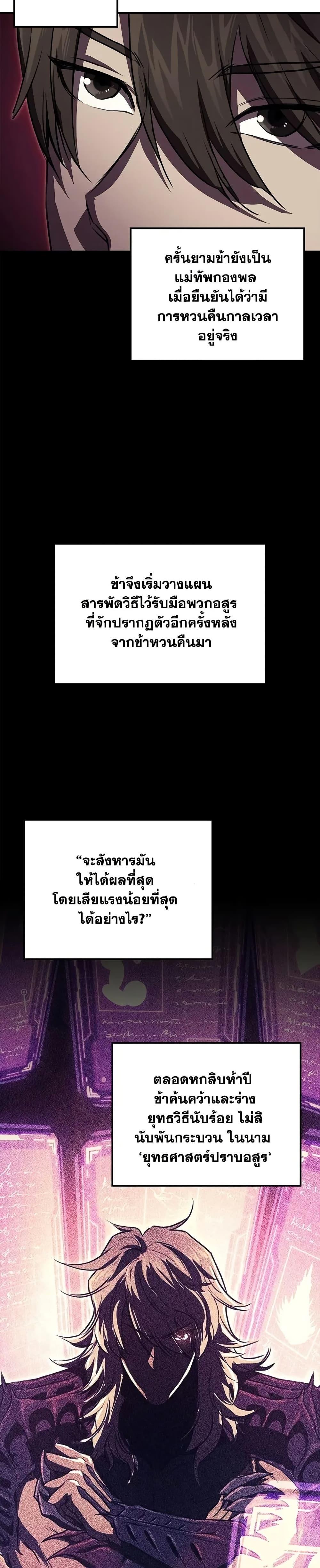 Manga-lc-com อ่านมังงะ อ่านการ์ตูน ออนไลน์ ฟรี The Demonic Cult Instructor Returns ตอนที่ 1 2 3 4 5 6 7 8 9 10 11 12 13 14 ฟรี ไม่มีโฆษณา Manga-lc - อ่าน มังงะ อ่าน การ์ตูน ออนไลน์ อ่านมังงะ ฟรี