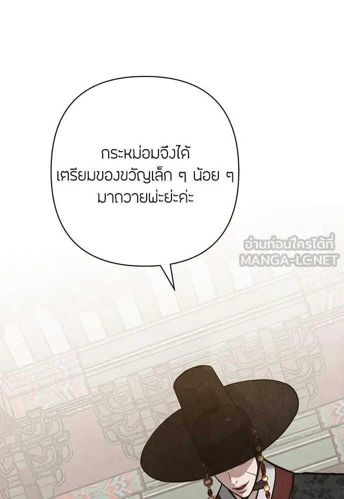 ความลับของสาวร่างทรง ตอนที่ 22 รูปที่ 66