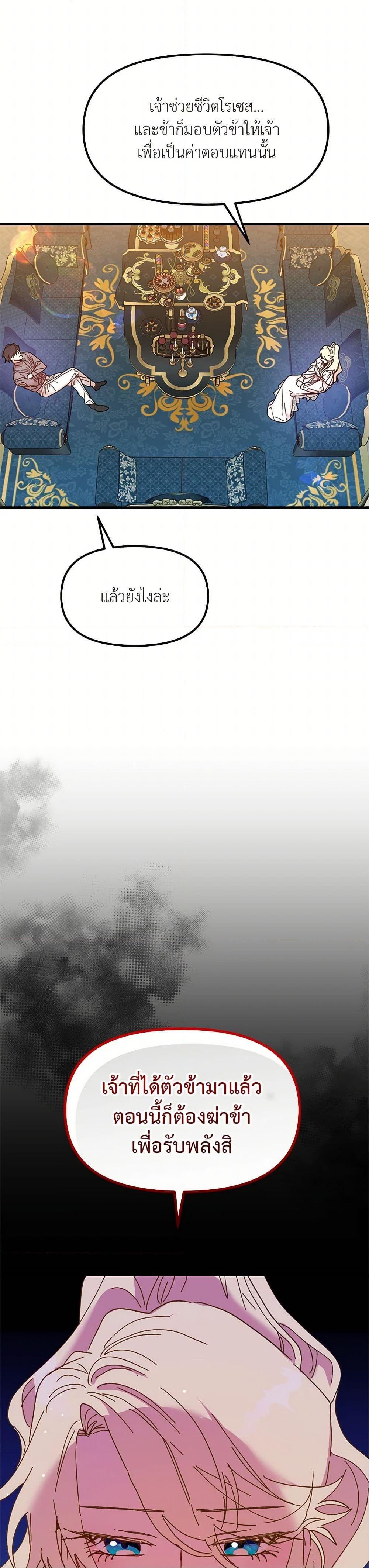 Manga-lc-com อ่านมังงะ อ่านการ์ตูน ออนไลน์ ฟรี The Princess Pretends to Be Crazy ตอนที่ 1 2 3 4 5 6 7 8 9 10 11 12 13 14 ฟรี ไม่มีโฆษณา Manga-lc - อ่าน มังงะ อ่าน การ์ตูน ออนไลน์ อ่านมังงะ ฟรี