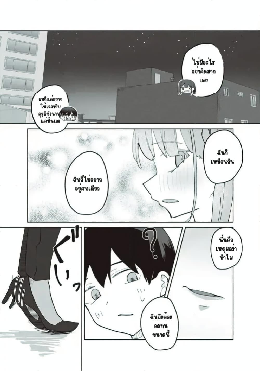 Manga-lc-com อ่านมังงะ อ่านการ์ตูน ออนไลน์ ฟรี Tobioriru Chokuzen no Doukyuusei ni “Sekkusu Shiyou! ” To Teianshite Mita. ตอนที่ 1 2 3 4 5 6 7 8 9 10 11 12 13 14 ฟรี ไม่มีโฆษณา Manga-lc - อ่าน มังงะ อ่าน การ์ตูน ออนไลน์ อ่านมังงะ ฟรี