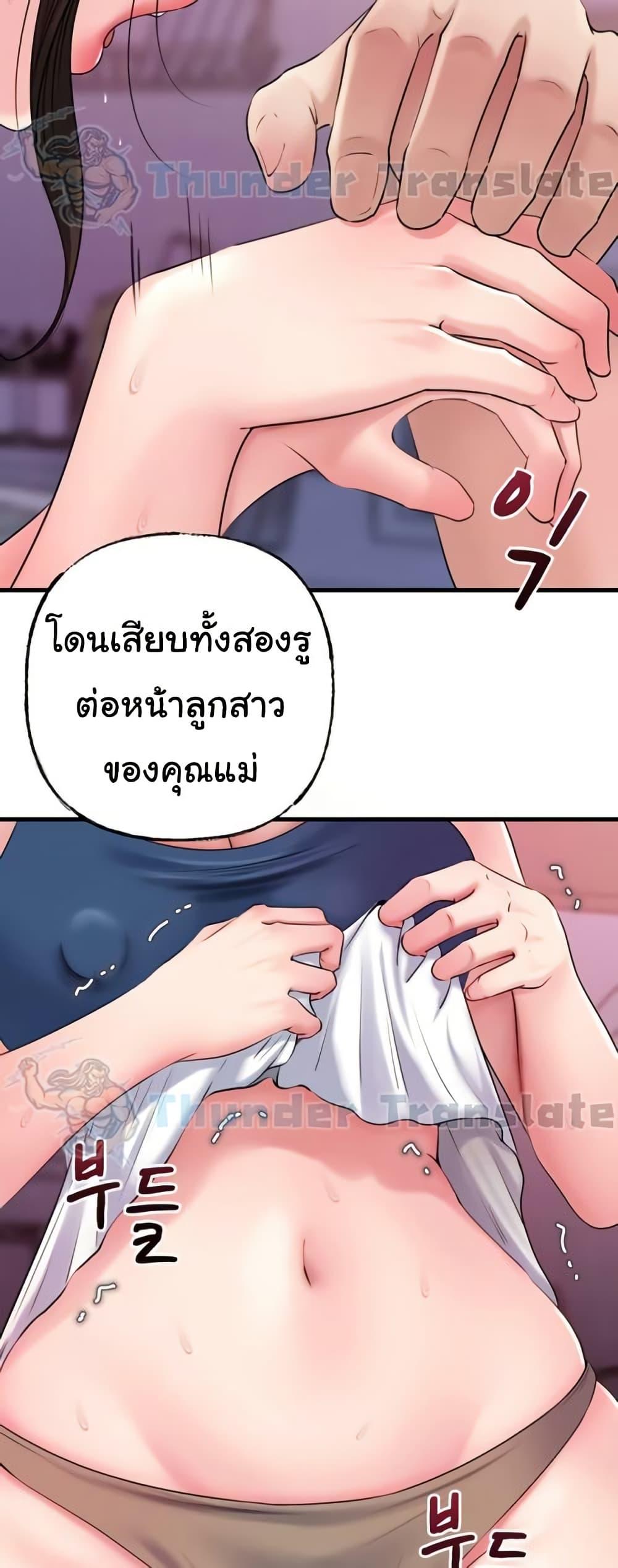 Doujin-Lc- อ่าน โดจิน มังฮวา เกาหลี ญี่ปุ่น จีน แปลไทย Not the Daughter ตอนที่ 1 2 3 4 5 6 7 8 9 10 11 12 13 14 ฟรี ไม่มีโฆษณา อ่าน โดจิน Manhwa เกาหลี ญี่ปุ่น จีน เรามีครบ คัดมาให้เน้นๆ โดจิน 18+ รับประกันความฟินโดย  Doujin Lc