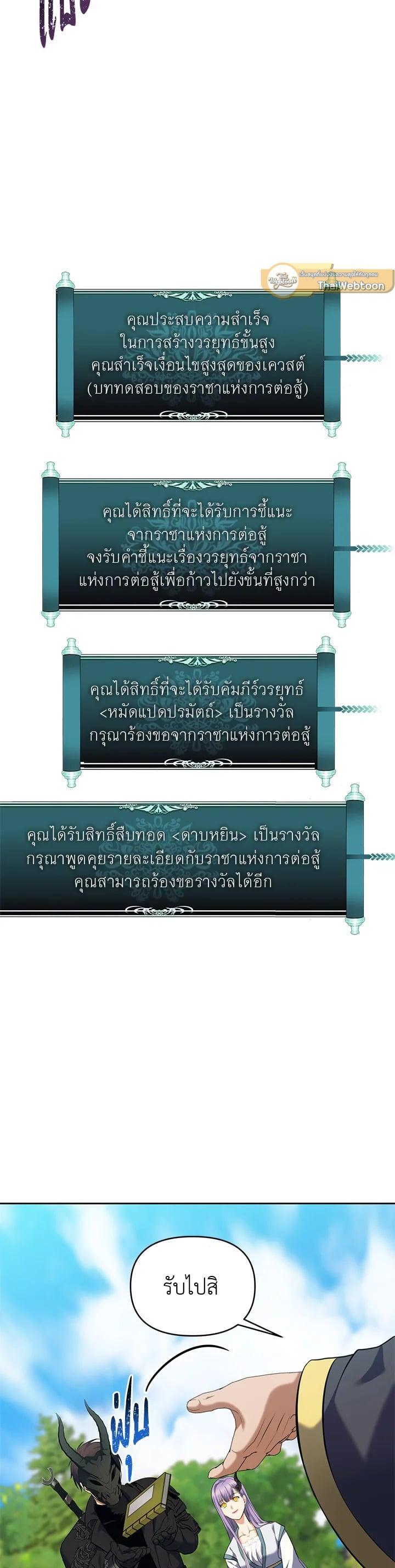 Manga-lc-com อ่านมังงะ อ่านการ์ตูน ออนไลน์ ฟรี Second Life Ranker ตอนที่ 1 2 3 4 5 6 7 8 9 10 11 12 13 14 ฟรี ไม่มีโฆษณา Manga-lc - อ่าน มังงะ อ่าน การ์ตูน ออนไลน์ อ่านมังงะ ฟรี