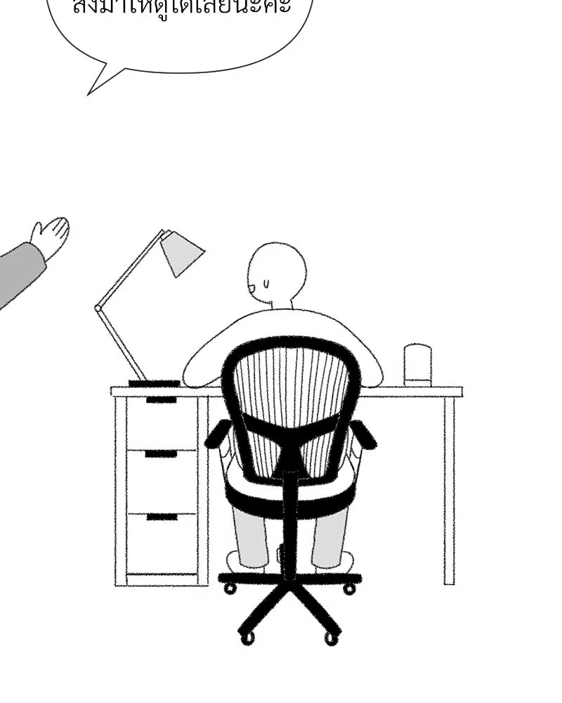 Level One Dreamersbrผู้ชนะรักนี้ต้องเป็น ตอนที่ special talk รีวิวซีซัน 1 รูปที่ 10