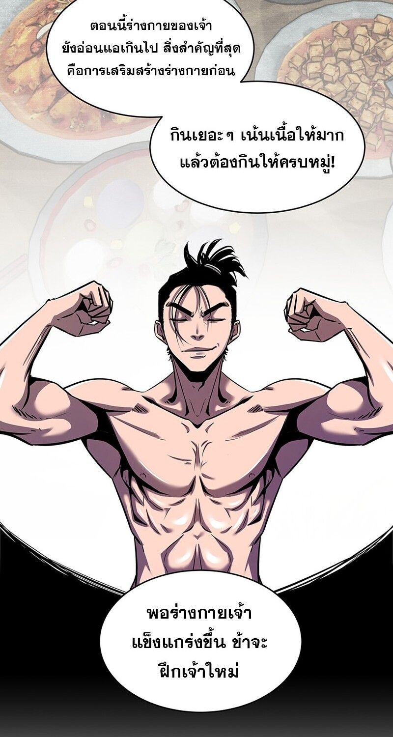 Manga-lc-com อ่านมังงะ อ่านการ์ตูน ออนไลน์ ฟรี The Best Martial Arts Instructor In The World ตอนที่ 1 2 3 4 5 6 7 8 9 10 11 12 13 14 ฟรี ไม่มีโฆษณา Manga-lc - อ่าน มังงะ อ่าน การ์ตูน ออนไลน์ อ่านมังงะ ฟรี