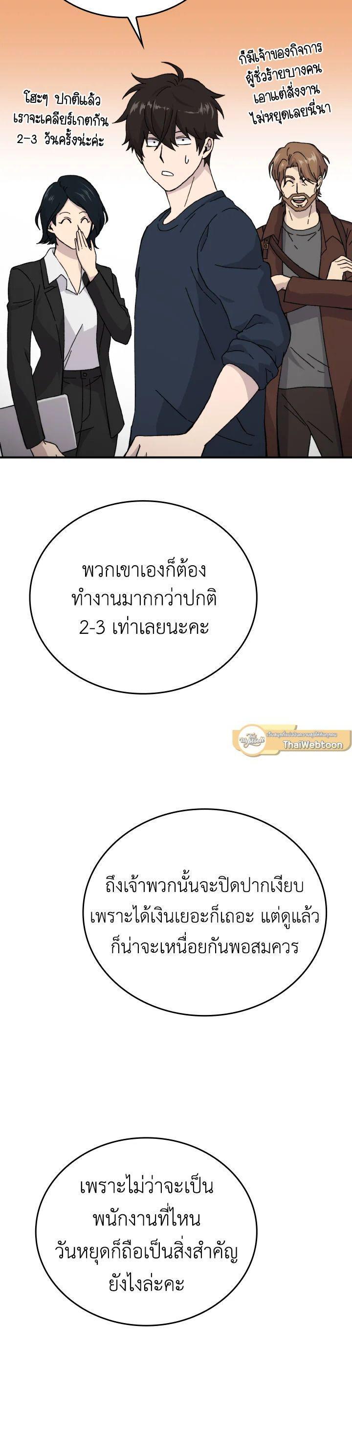 Manga-lc-com อ่านมังงะ อ่านการ์ตูน ออนไลน์ ฟรี The Demon King Levels Up ตอนที่ 1 2 3 4 5 6 7 8 9 10 11 12 13 14 ฟรี ไม่มีโฆษณา Manga-lc - อ่าน มังงะ อ่าน การ์ตูน ออนไลน์ อ่านมังงะ ฟรี