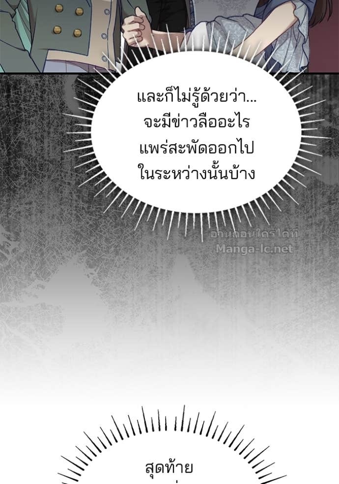 Doujin-Lc- อ่าน โดจิน มังฮวา เกาหลี ญี่ปุ่น จีน แปลไทย ชายาคนสุดท้ายของเจ้าชายไร้หัวใจ ตอนที่ 1 2 3 4 5 6 7 8 9 10 11 12 13 14 ฟรี ไม่มีโฆษณา อ่าน โดจิน Manhwa เกาหลี ญี่ปุ่น จีน เรามีครบ คัดมาให้เน้นๆ โดจิน 18+ รับประกันความฟินโดย Doujin Lc
