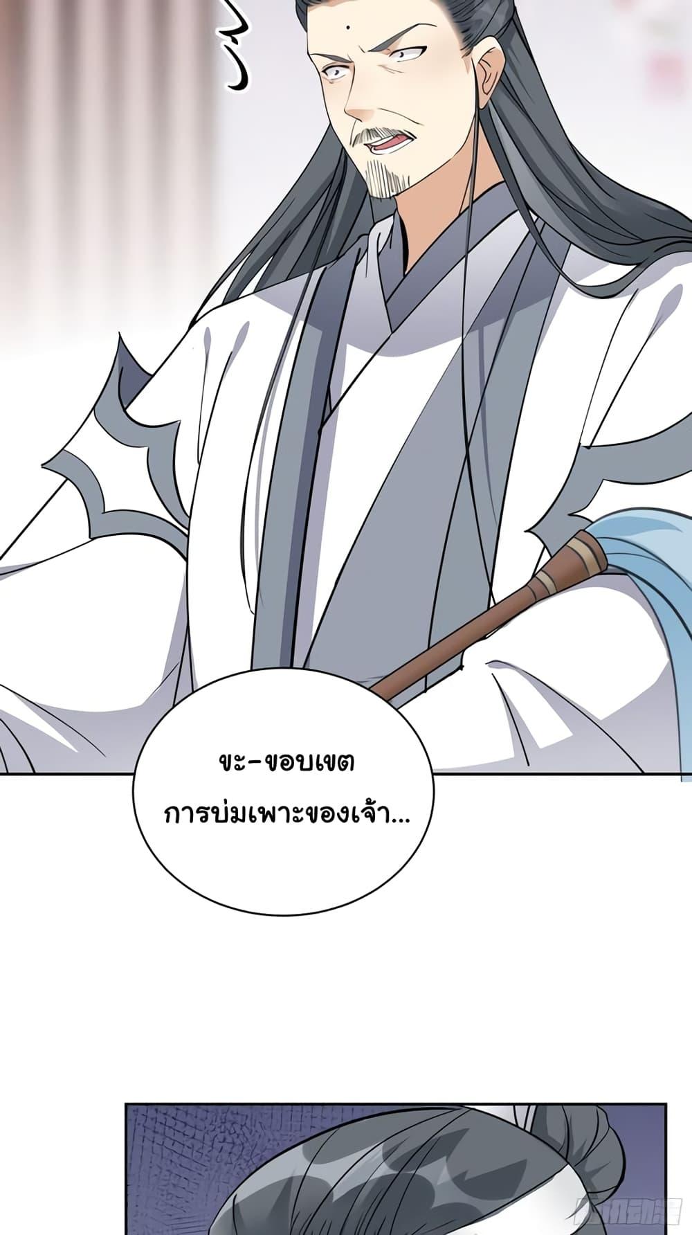 Manga-lc-com อ่านมังงะ อ่านการ์ตูน ออนไลน์ ฟรี Cultivating Immortality Requires a Rich Woman ตอนที่ 1 2 3 4 5 6 7 8 9 10 11 12 13 14 ฟรี ไม่มีโฆษณา Manga-lc - อ่าน มังงะ อ่าน การ์ตูน ออนไลน์ อ่านมังงะ ฟรี