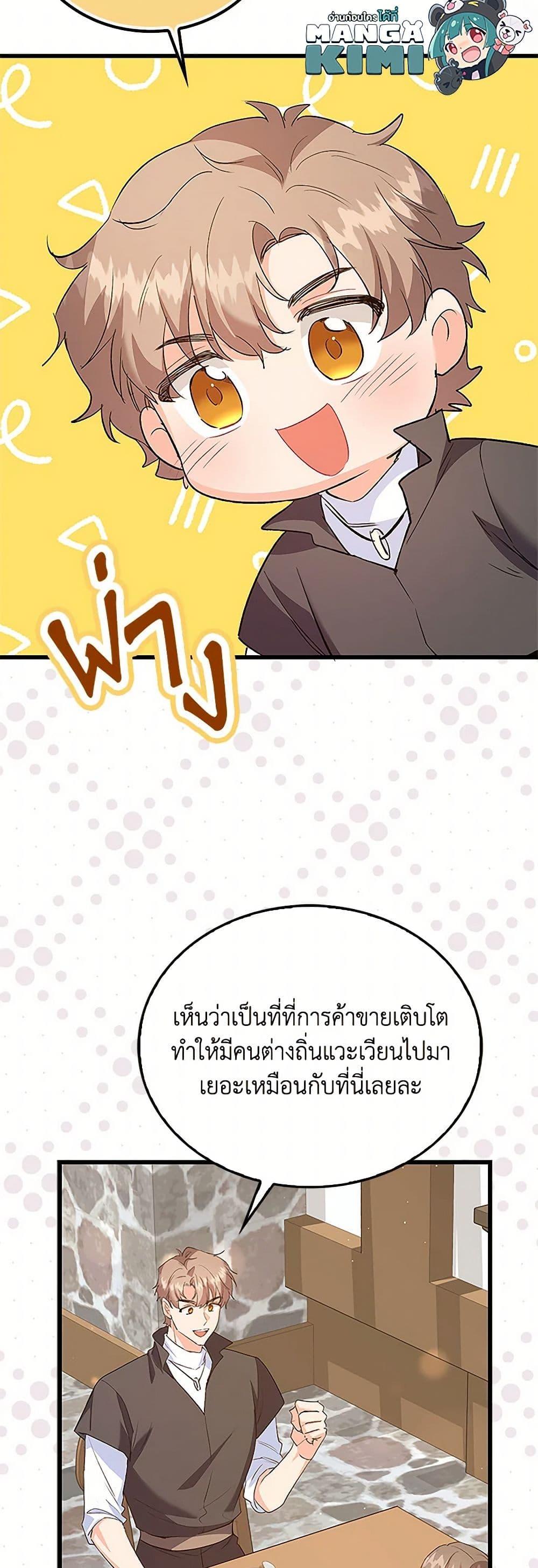 Manga-lc-com อ่านมังงะ อ่านการ์ตูน ออนไลน์ ฟรี Only Realized After Losing You ตอนที่ 1 2 3 4 5 6 7 8 9 10 11 12 13 14 ฟรี ไม่มีโฆษณา Manga-lc - อ่าน มังงะ อ่าน การ์ตูน ออนไลน์ อ่านมังงะ ฟรี