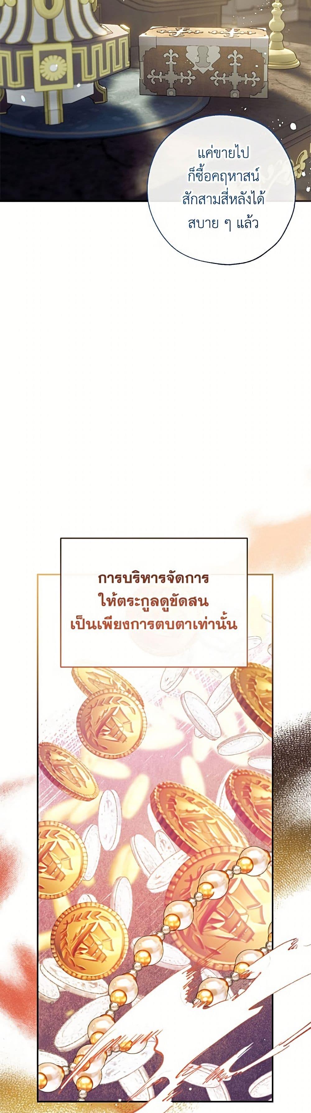 Manga-lc-com อ่านมังงะ อ่านการ์ตูน ออนไลน์ ฟรี Can We Become a Family ตอนที่ 1 2 3 4 5 6 7 8 9 10 11 12 13 14 ฟรี ไม่มีโฆษณา Manga-lc - อ่าน มังงะ อ่าน การ์ตูน ออนไลน์ อ่านมังงะ ฟรี