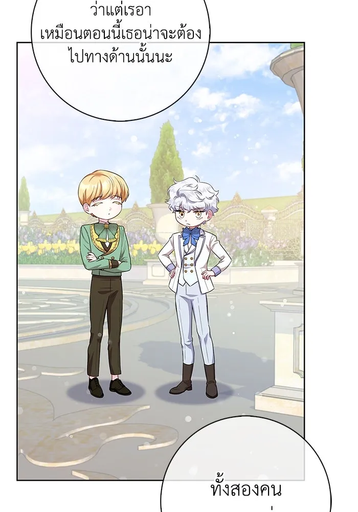 ฉันกลายเป็นแม่พระเอกนิยายจอมเสเพล ตอนที่ 52 รูปที่ 31