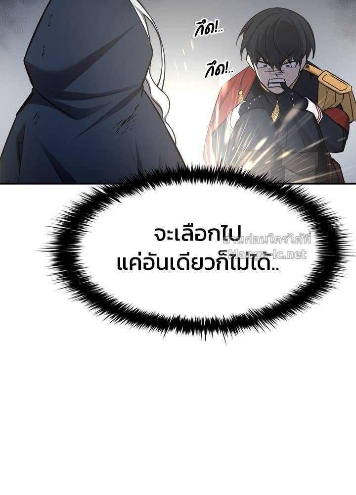 Doujin-Lc- อ่าน โดจิน มังฮวา เกาหลี ญี่ปุ่น จีน แปลไทย ผู้พิชิตเกมป้องกันฐาน ตอนที่ 1 2 3 4 5 6 7 8 9 10 11 12 13 14 ฟรี ไม่มีโฆษณา อ่าน โดจิน Manhwa เกาหลี ญี่ปุ่น จีน เรามีครบ คัดมาให้เน้นๆ โดจิน 18+ รับประกันความฟินโดย Doujin Lc