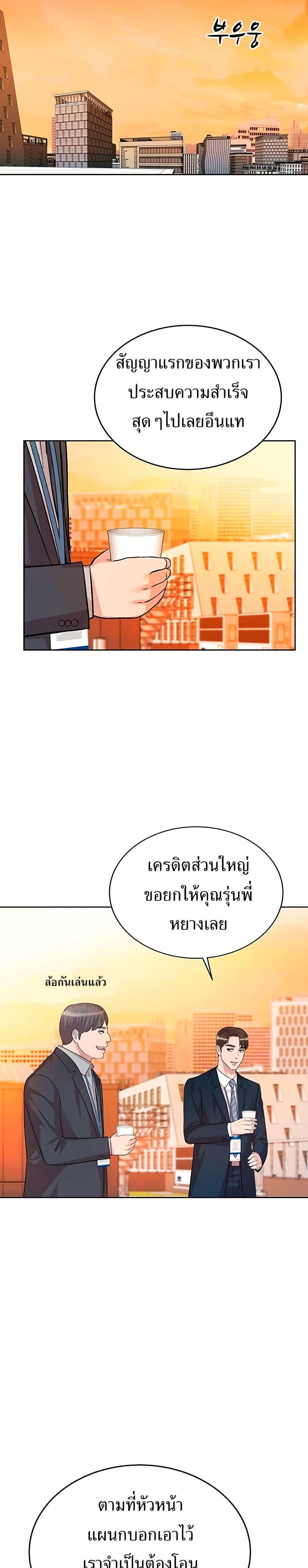 Manga-lc-com อ่านมังงะ อ่านการ์ตูน ออนไลน์ ฟรี Lotto 1st Place Winner Goes to Work Too ตอนที่ 1 2 3 4 5 6 7 8 9 10 11 12 13 14 ฟรี ไม่มีโฆษณา Manga-lc - อ่าน มังงะ อ่าน การ์ตูน ออนไลน์ อ่านมังงะ ฟรี