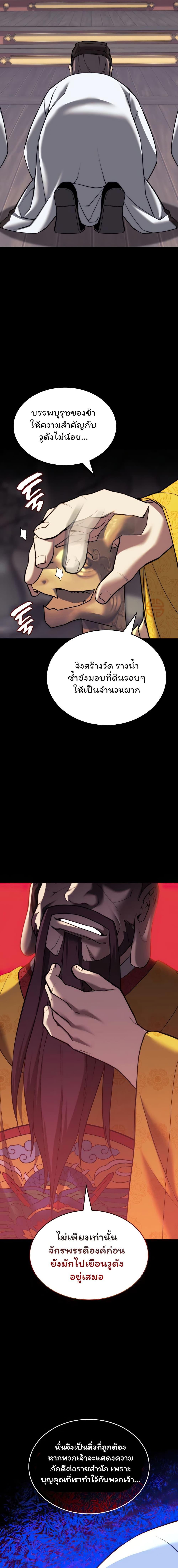 Manga-lc-com อ่านมังงะ อ่านการ์ตูน ออนไลน์ ฟรี Tale of a Scribe Who Retires to the Countryside ตอนที่ 1 2 3 4 5 6 7 8 9 10 11 12 13 14 ฟรี ไม่มีโฆษณา Manga-lc - อ่าน มังงะ อ่าน การ์ตูน ออนไลน์ อ่านมังงะ ฟรี