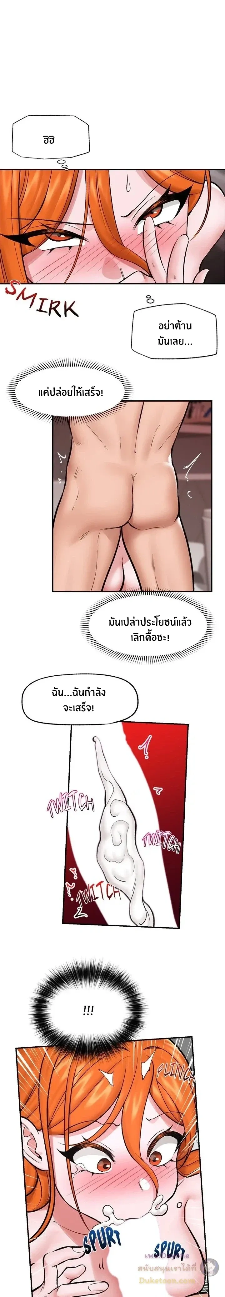 Doujin-Lc- อ่าน โดจิน มังฮวา เกาหลี ญี่ปุ่น จีน แปลไทย Hypnotist Security Guard พลิกชีวิตยามด้วยแอปสะกดเสียว ตอนที่ 1 2 3 4 5 6 7 8 9 10 11 12 13 14 ฟรี ไม่มีโฆษณา อ่าน โดจิน Manhwa เกาหลี ญี่ปุ่น จีน เรามีครบ คัดมาให้เน้นๆ โดจิน 18+ รับประกันความฟินโดย  Doujin Lc