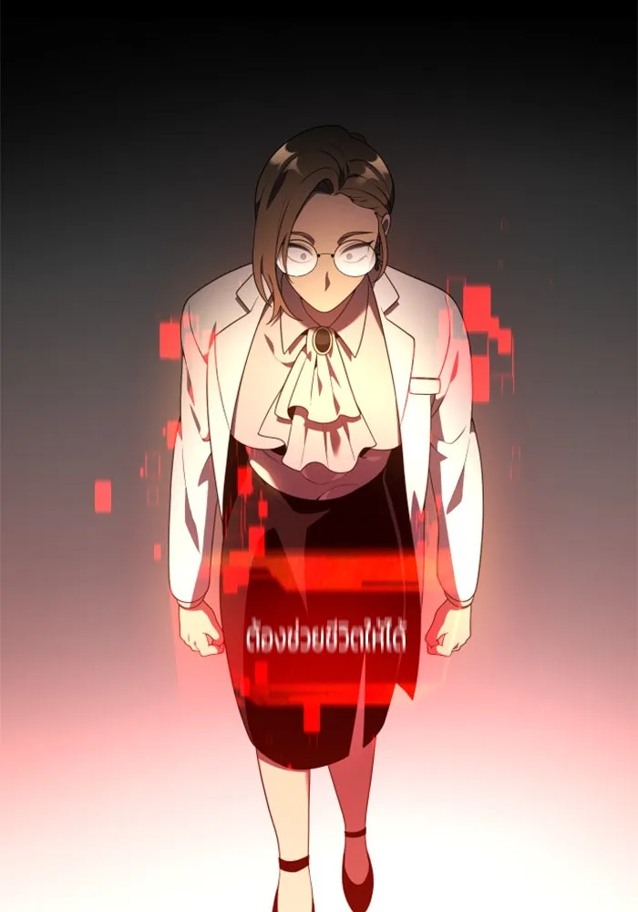 อดีตบอสหอคอย ตอนที่ 12 รูปที่ 115