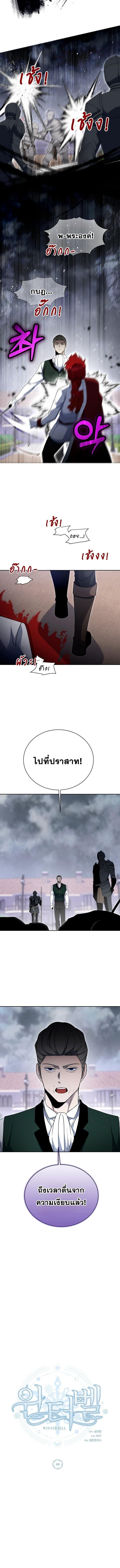 Manga-lc-com อ่านมังงะ อ่านการ์ตูน ออนไลน์ ฟรี Winterbell ตอนที่ 1 2 3 4 5 6 7 8 9 10 11 12 13 14 ฟรี ไม่มีโฆษณา Manga-lc - อ่าน มังงะ อ่าน การ์ตูน ออนไลน์ อ่านมังงะ ฟรี