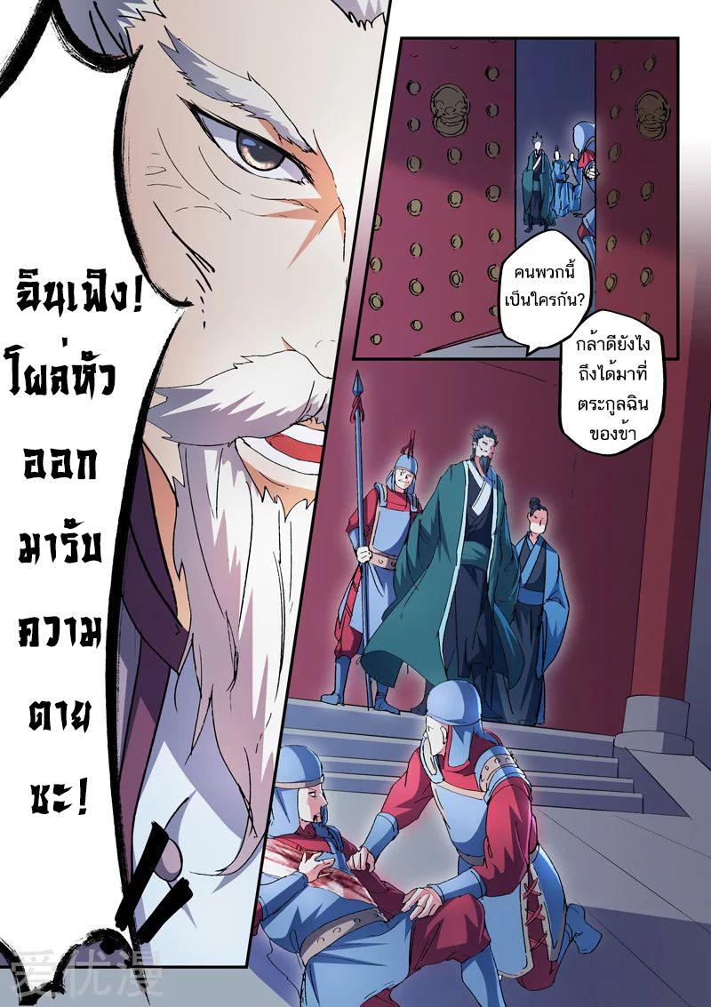 Manga-lc-com อ่านมังงะ อ่านการ์ตูน ออนไลน์ ฟรี Martial Master ตอนที่ 1 2 3 4 5 6 7 8 9 10 11 12 13 14 ฟรี ไม่มีโฆษณา Manga-lc - อ่าน มังงะ อ่าน การ์ตูน ออนไลน์ อ่านมังงะ ฟรี