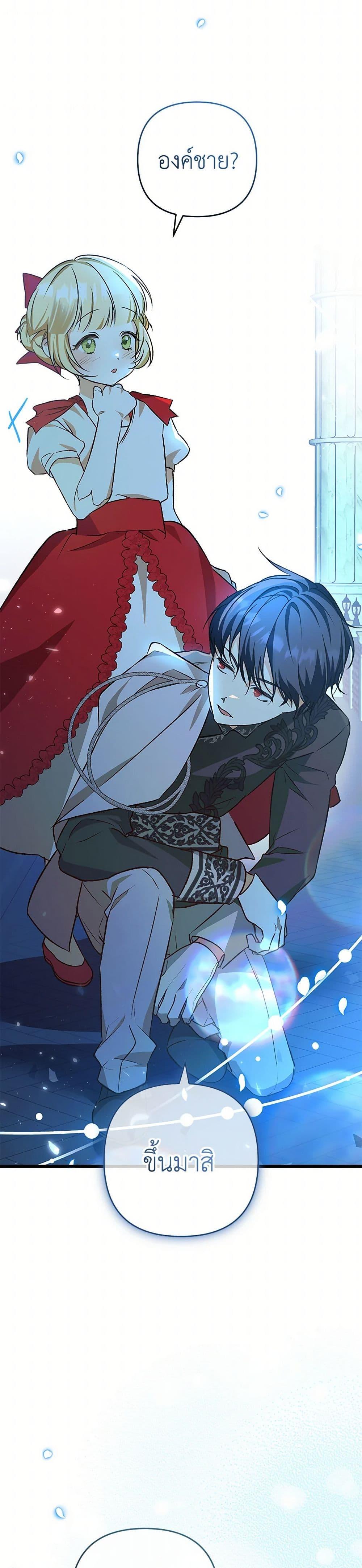 Manga-lc-com อ่านมังงะ อ่านการ์ตูน ออนไลน์ ฟรี The Male Lead Proposed to Me ตอนที่ 1 2 3 4 5 6 7 8 9 10 11 12 13 14 ฟรี ไม่มีโฆษณา Manga-lc - อ่าน มังงะ อ่าน การ์ตูน ออนไลน์ อ่านมังงะ ฟรี