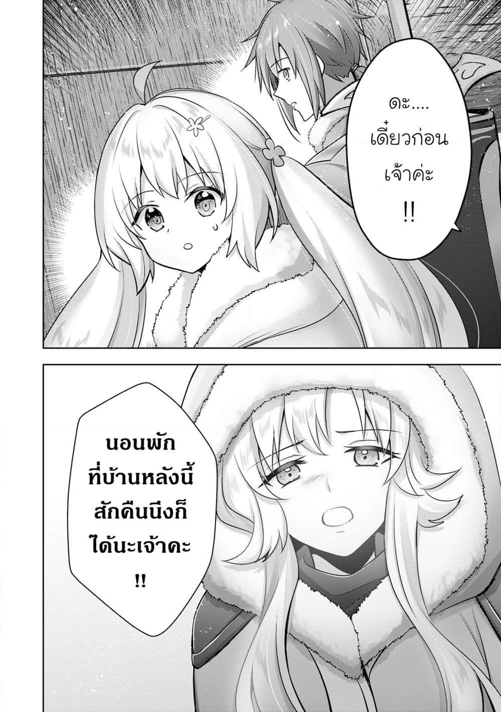 Manga-lc-com อ่านมังงะ อ่านการ์ตูน ออนไลน์ ฟรี Uketsukejo ni Kokuhaku Shitakute Girudo ni Kayoitsumetara Eiyu ni Natteta ตอนที่ 1 2 3 4 5 6 7 8 9 10 11 12 13 14 ฟรี ไม่มีโฆษณา Manga-lc - อ่าน มังงะ อ่าน การ์ตูน ออนไลน์ อ่านมังงะ ฟรี