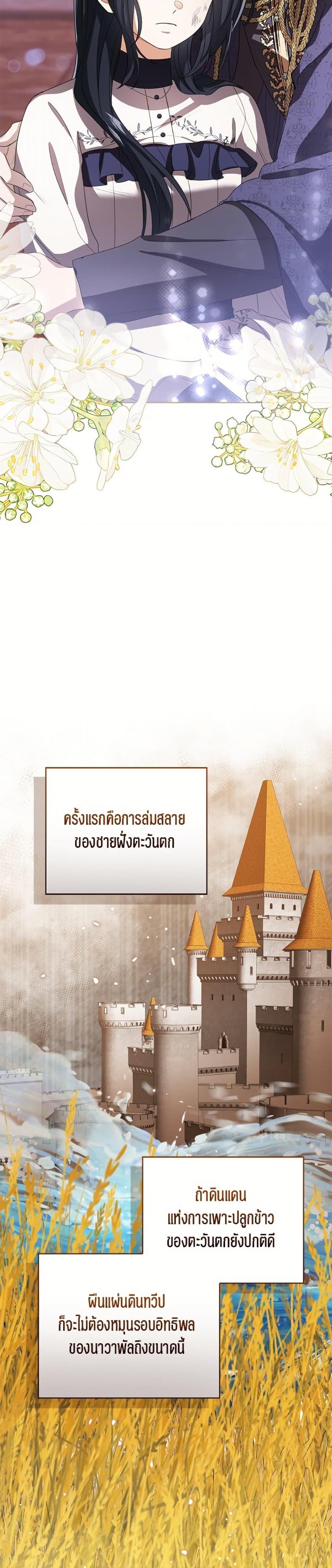 Manga-lc-com อ่านมังงะ อ่านการ์ตูน ออนไลน์ ฟรี Baby Princess Through the Status Window ตอนที่ 1 2 3 4 5 6 7 8 9 10 11 12 13 14 ฟรี ไม่มีโฆษณา Manga-lc - อ่าน มังงะ อ่าน การ์ตูน ออนไลน์ อ่านมังงะ ฟรี