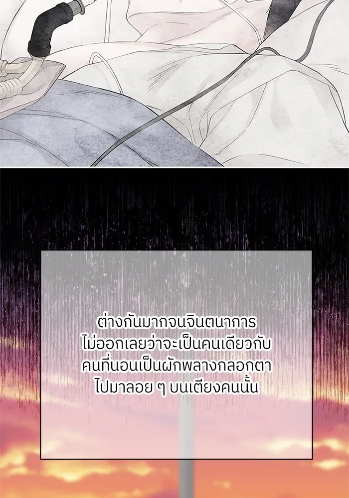 สลับรัก สลับชะตา ตอนที่ 24 รูปที่ 35