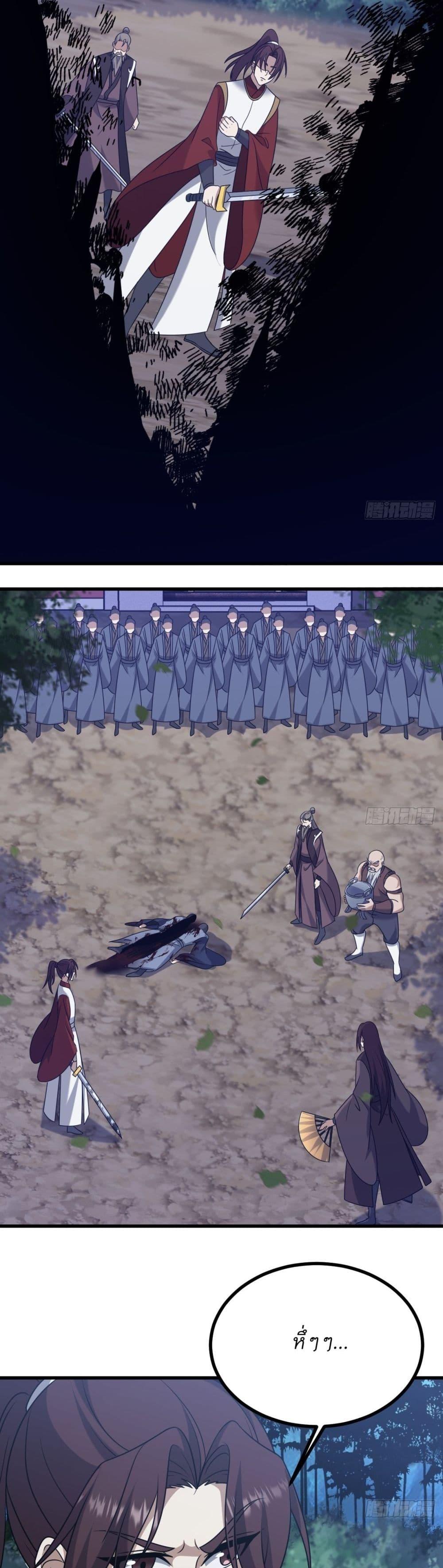 Manga-lc-com อ่านมังงะ อ่านการ์ตูน ออนไลน์ ฟรี Invincible After a Hundred Years of Seclusion ตอนที่ 1 2 3 4 5 6 7 8 9 10 11 12 13 14 ฟรี ไม่มีโฆษณา Manga-lc - อ่าน มังงะ อ่าน การ์ตูน ออนไลน์ อ่านมังงะ ฟรี