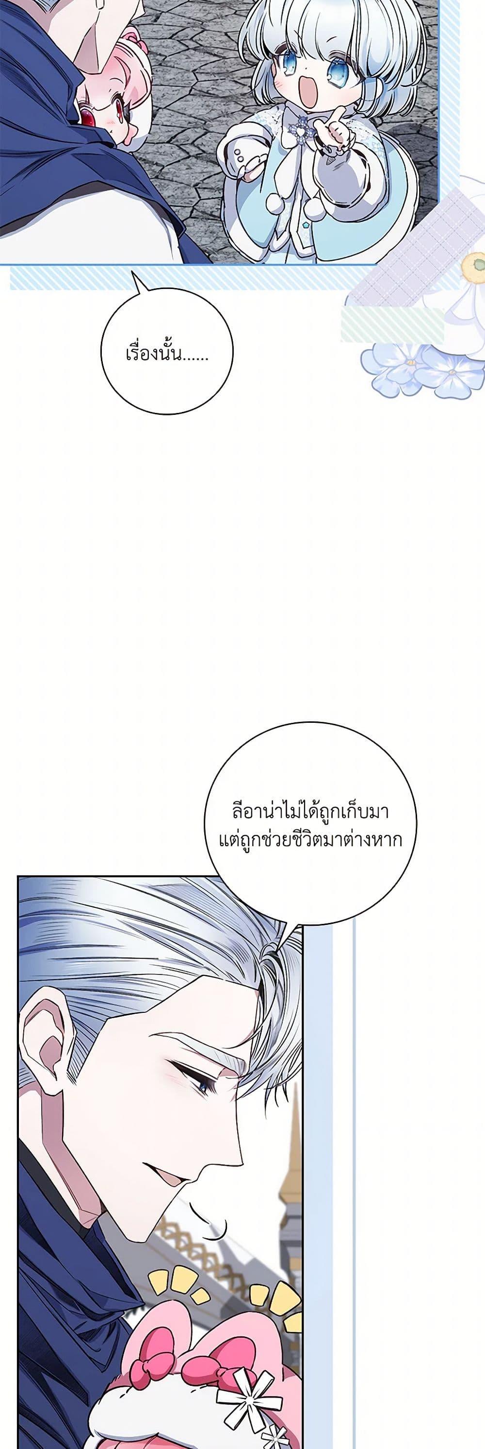 Manga-lc-com อ่านมังงะ อ่านการ์ตูน ออนไลน์ ฟรี Your Enemy in Your Past Life Was Your Father ตอนที่ 1 2 3 4 5 6 7 8 9 10 11 12 13 14 ฟรี ไม่มีโฆษณา Manga-lc - อ่าน มังงะ อ่าน การ์ตูน ออนไลน์ อ่านมังงะ ฟรี