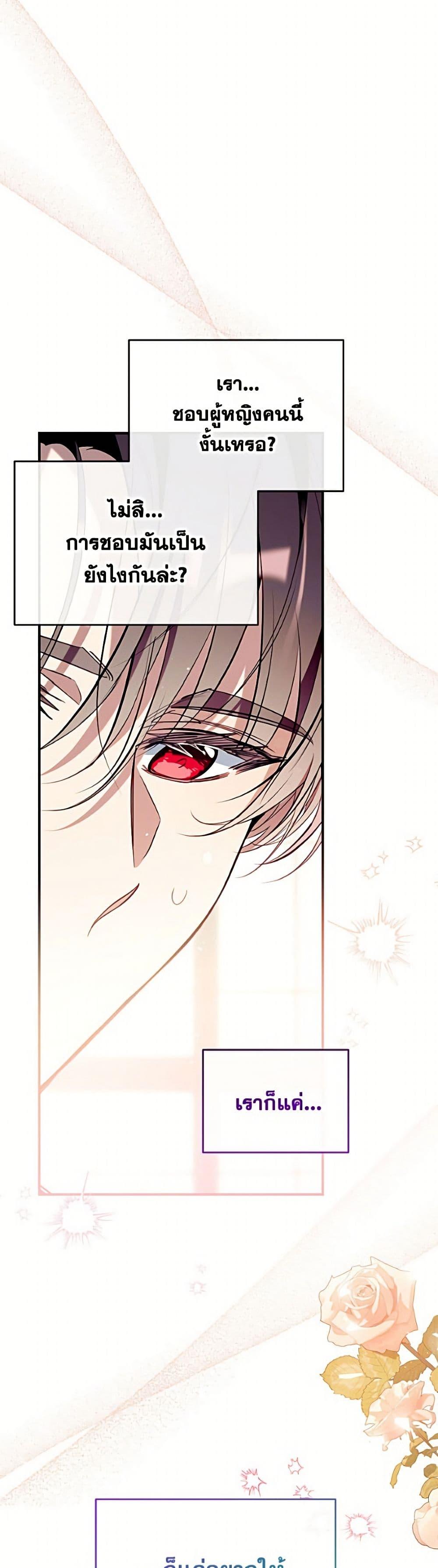 Manga-lc-com อ่านมังงะ อ่านการ์ตูน ออนไลน์ ฟรี Can We Become a Family ตอนที่ 1 2 3 4 5 6 7 8 9 10 11 12 13 14 ฟรี ไม่มีโฆษณา Manga-lc - อ่าน มังงะ อ่าน การ์ตูน ออนไลน์ อ่านมังงะ ฟรี