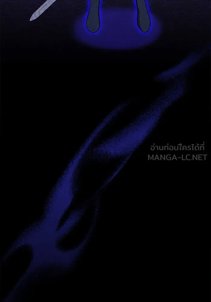 อะคาเดมีนี้เห็นทีจะเจ๊ง ตอนที่ 8 รูปที่ 90