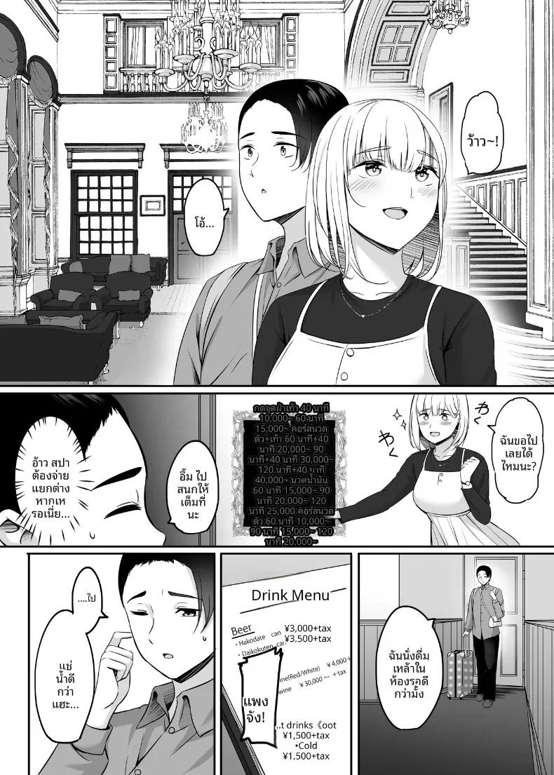 Doujin-Lc- อ่าน โดจิน มังฮวา เกาหลี ญี่ปุ่น จีน แปลไทย น้ำพุร้อนนี้หยุดมีเซ็กส์ไม่ได้เลย (Kinata) ตอนที่ 1 2 3 4 5 6 7 8 9 10 11 12 13 14 ฟรี ไม่มีโฆษณา อ่าน โดจิน Manhwa เกาหลี ญี่ปุ่น จีน เรามีครบ คัดมาให้เน้นๆ โดจิน 18+ รับประกันความฟินโดย  Doujin Lc