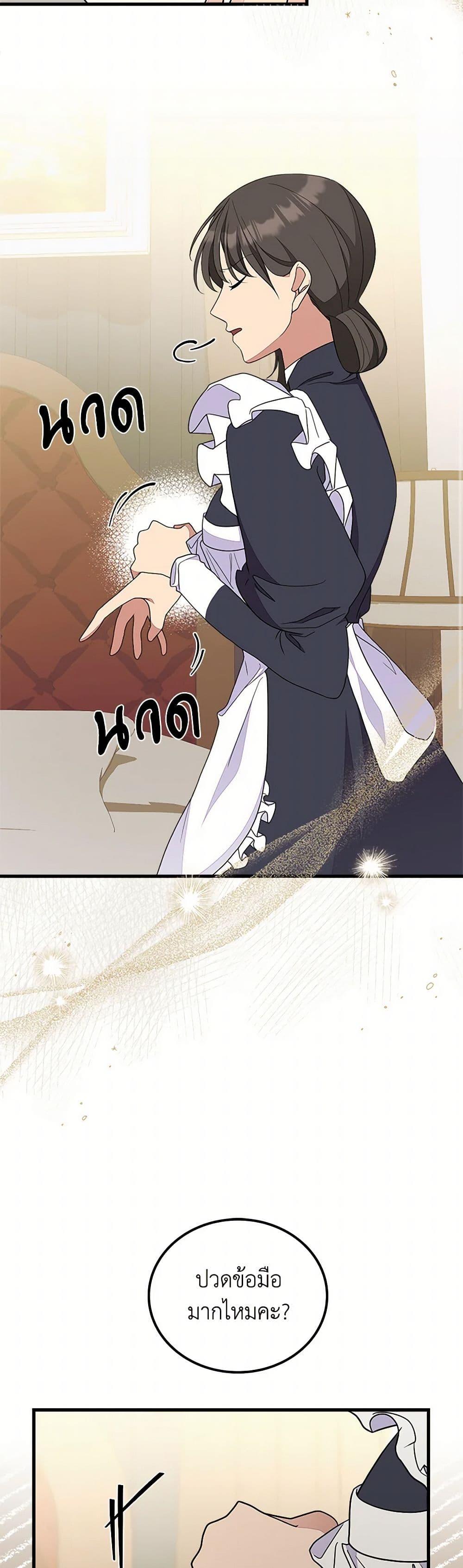 Manga-lc-com อ่านมังงะ อ่านการ์ตูน ออนไลน์ ฟรี For Your Well-Being ตอนที่ 1 2 3 4 5 6 7 8 9 10 11 12 13 14 ฟรี ไม่มีโฆษณา Manga-lc - อ่าน มังงะ อ่าน การ์ตูน ออนไลน์ อ่านมังงะ ฟรี