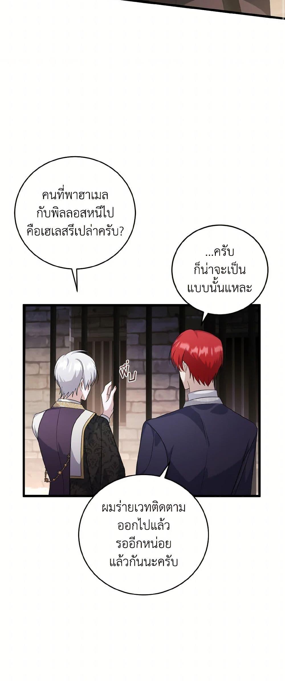 Manga-lc-com อ่านมังงะ อ่านการ์ตูน ออนไลน์ ฟรี I Plan To Become The Master Of A Stolen Family ตอนที่ 1 2 3 4 5 6 7 8 9 10 11 12 13 14 ฟรี ไม่มีโฆษณา Manga-lc - อ่าน มังงะ อ่าน การ์ตูน ออนไลน์ อ่านมังงะ ฟรี