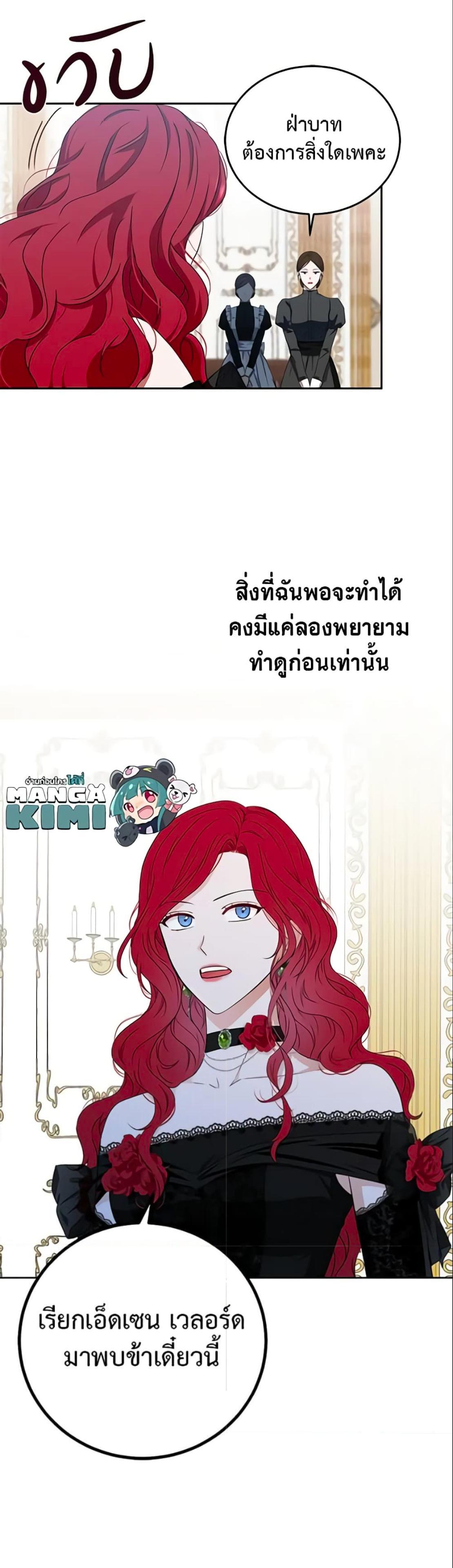 Manga-lc-com อ่านมังงะ อ่านการ์ตูน ออนไลน์ ฟรี I Fell into a Reverse Harem Game! ตอนที่ 1 2 3 4 5 6 7 8 9 10 11 12 13 14 ฟรี ไม่มีโฆษณา Manga-lc - อ่าน มังงะ อ่าน การ์ตูน ออนไลน์ อ่านมังงะ ฟรี