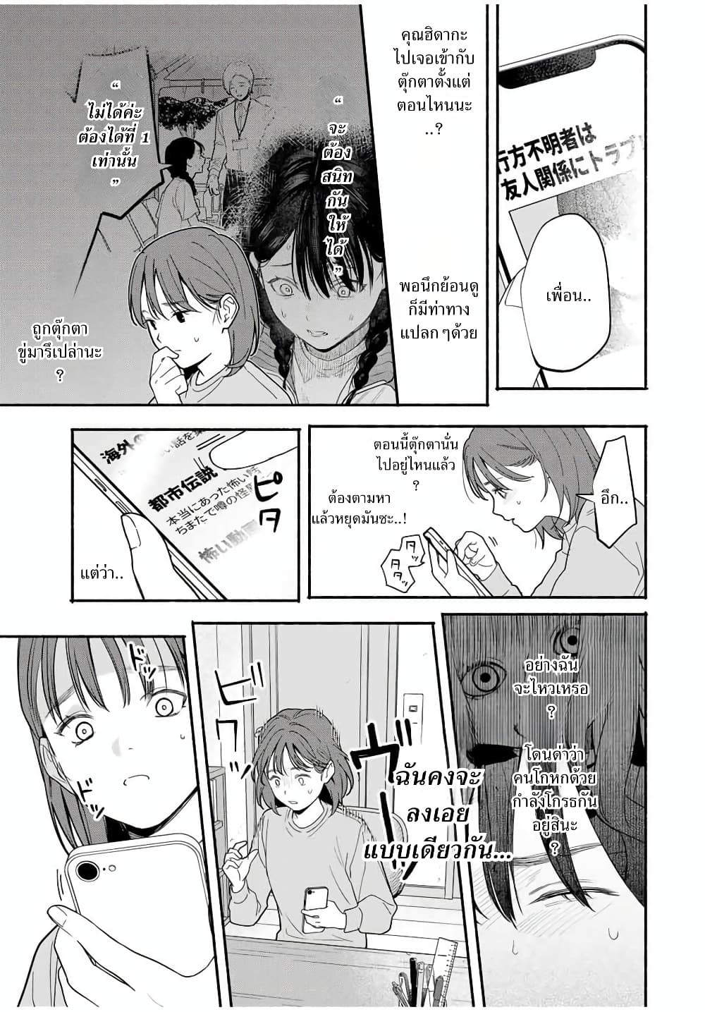 Manga-lc-com อ่านมังงะ อ่านการ์ตูน ออนไลน์ ฟรี Tomodachi Zukuri ตอนที่ 1 2 3 4 5 6 7 8 9 10 11 12 13 14 ฟรี ไม่มีโฆษณา Manga-lc - อ่าน มังงะ อ่าน การ์ตูน ออนไลน์ อ่านมังงะ ฟรี