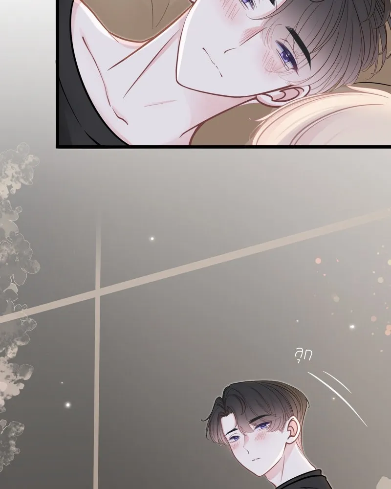 ฤดูฝนของฉันกับนาย ตอนที่ 23 ยินดีด้วยนะ ที่เรียนจบแล้ว รูปที่ 2