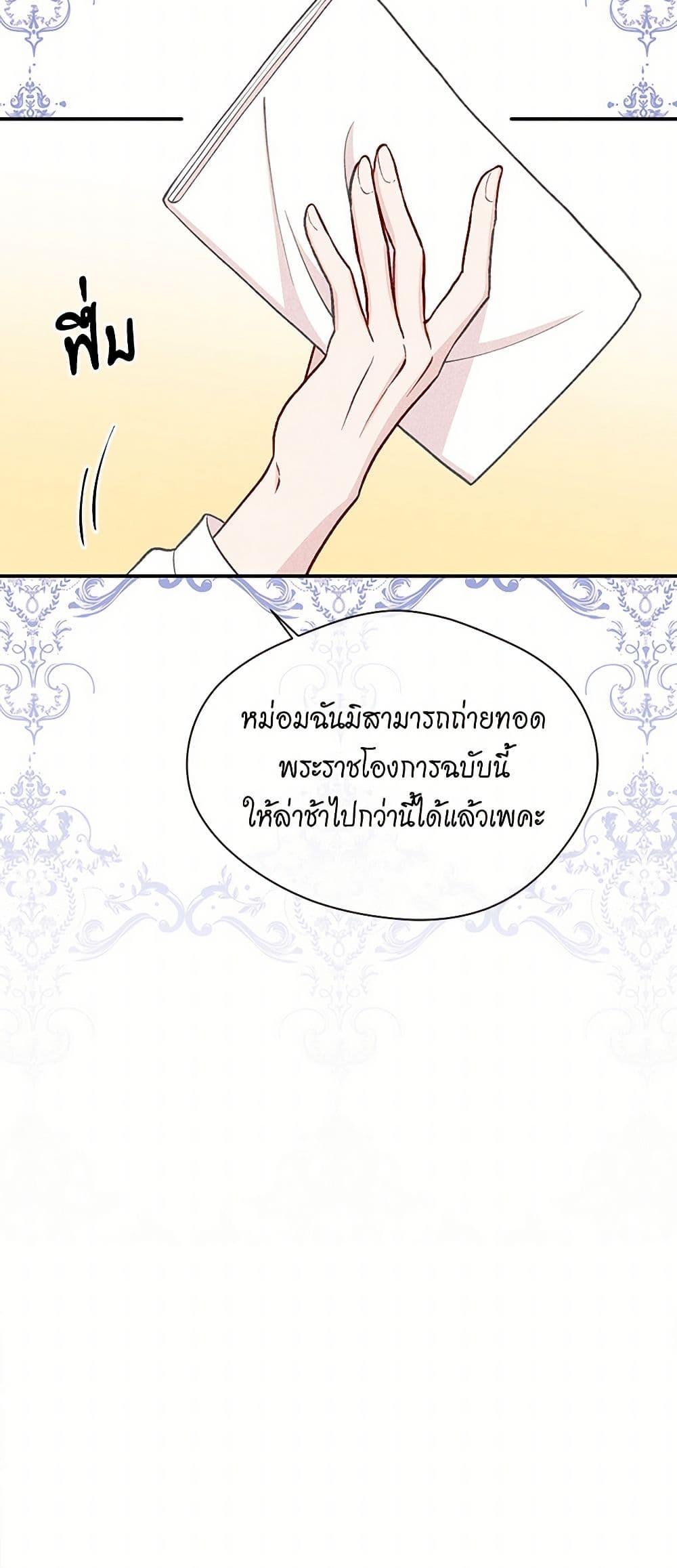 Manga-lc-com อ่านมังงะ อ่านการ์ตูน ออนไลน์ ฟรี Iris – The Lady and Her Smartphone ตอนที่ 1 2 3 4 5 6 7 8 9 10 11 12 13 14 ฟรี ไม่มีโฆษณา Manga-lc - อ่าน มังงะ อ่าน การ์ตูน ออนไลน์ อ่านมังงะ ฟรี