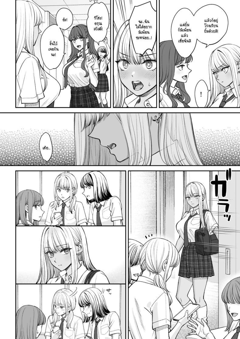 Doujin-Lc- อ่าน โดจิน มังฮวา เกาหลี ญี่ปุ่น จีน แปลไทย อยู่ๆ ผมก็มีพี่สาว [Oshima Aki] Totsuzen Ane ga Dekita Hanashi ตอนที่ 1 2 3 4 5 6 7 8 9 10 11 12 13 14 ฟรี ไม่มีโฆษณา อ่าน โดจิน Manhwa เกาหลี ญี่ปุ่น จีน เรามีครบ คัดมาให้เน้นๆ โดจิน 18+ รับประกันความฟินโดย  Doujin Lc