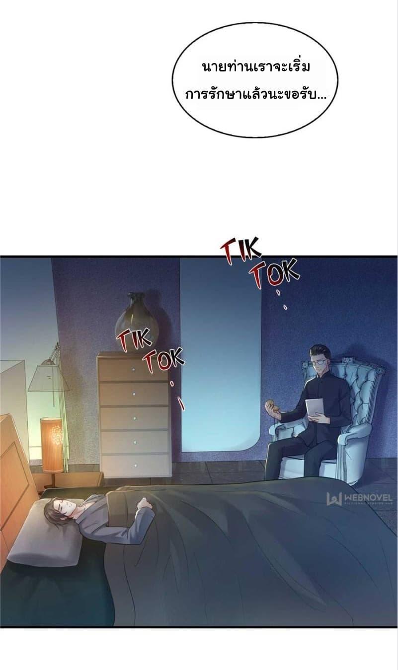 Manga-lc-com อ่านมังงะ อ่านการ์ตูน ออนไลน์ ฟรี Perfect Secret Love The Bad New Wife Is a Little Sweet ตอนที่ 1 2 3 4 5 6 7 8 9 10 11 12 13 14 ฟรี ไม่มีโฆษณา Manga-lc - อ่าน มังงะ อ่าน การ์ตูน ออนไลน์ อ่านมังงะ ฟรี