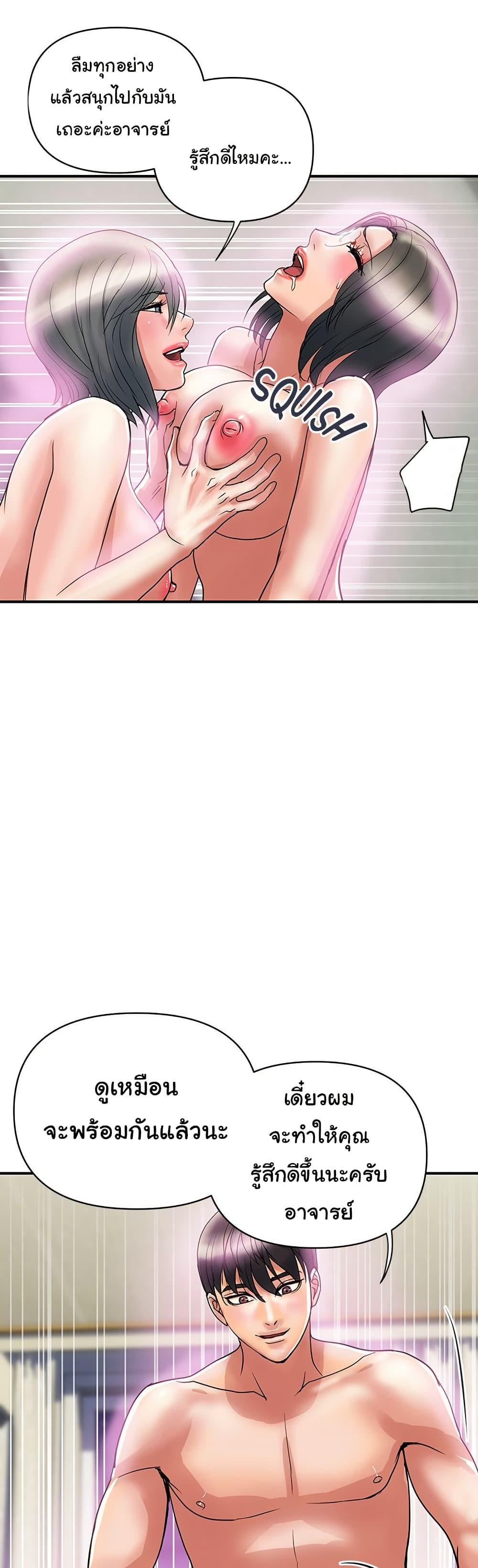 Doujin-Lc- อ่าน โดจิน มังฮวา เกาหลี ญี่ปุ่น จีน แปลไทย Pheromones ตอนที่ 1 2 3 4 5 6 7 8 9 10 11 12 13 14 ฟรี ไม่มีโฆษณา อ่าน โดจิน Manhwa เกาหลี ญี่ปุ่น จีน เรามีครบ คัดมาให้เน้นๆ โดจิน 18+ รับประกันความฟินโดย  Doujin Lc
