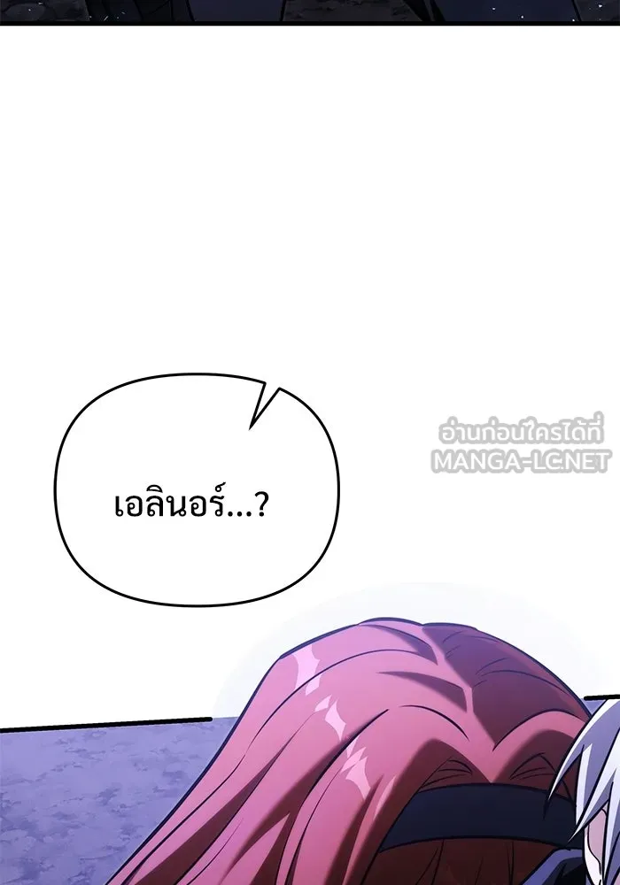 อัศวินดำล่าท้าเวลา ตอนที่ 49 รูปที่ 66