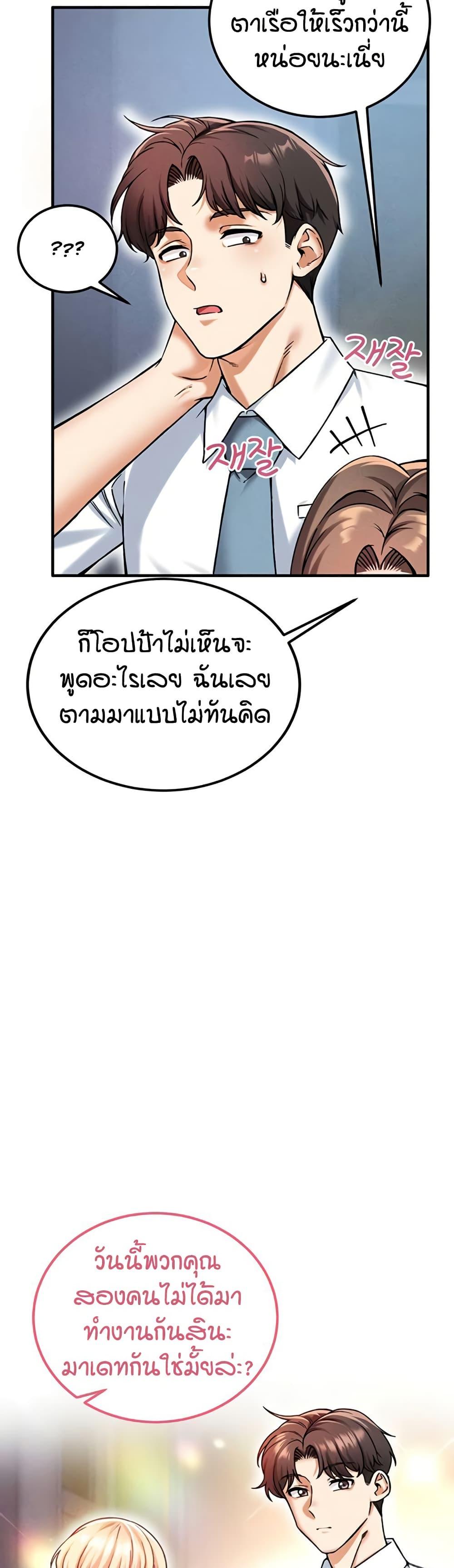 Doujin-Lc- อ่าน โดจิน มังฮวา เกาหลี ญี่ปุ่น จีน แปลไทย Wanna Join the Company ตอนที่ 1 2 3 4 5 6 7 8 9 10 11 12 13 14 ฟรี ไม่มีโฆษณา อ่าน โดจิน Manhwa เกาหลี ญี่ปุ่น จีน เรามีครบ คัดมาให้เน้นๆ โดจิน 18+ รับประกันความฟินโดย  Doujin Lc