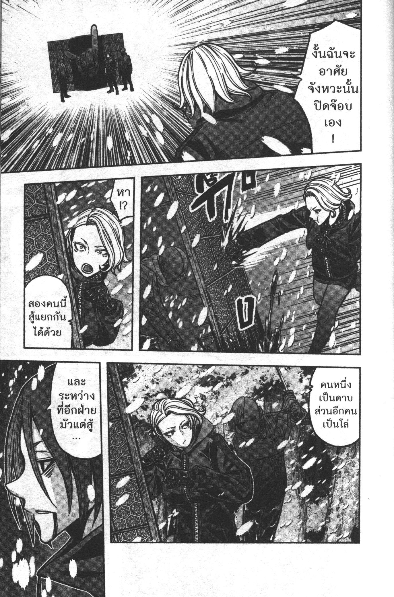 Manga-lc-com อ่านมังงะ อ่านการ์ตูน ออนไลน์ ฟรี Tougen Anki สงครามเลือดอสูร ตอนที่ 1 2 3 4 5 6 7 8 9 10 11 12 13 14 ฟรี ไม่มีโฆษณา Manga-lc - อ่าน มังงะ อ่าน การ์ตูน ออนไลน์ อ่านมังงะ ฟรี