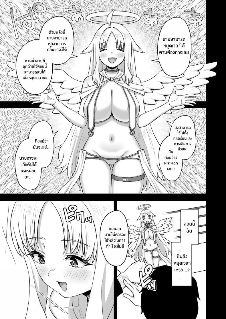 Doujin-Lc- อ่าน โดจิน มังฮวา เกาหลี ญี่ปุ่น จีน แปลไทย พลังหยุดเวลาเพื่อการเเก้เเค้น[Atsukan Rock (Akosuke)] Jikan Teishi no Chikara o Te ni Ireta Ore wa Yatsu ra ni Fukushuu suru ตอนที่ 1 2 3 4 5 6 7 8 9 10 11 12 13 14 ฟรี ไม่มีโฆษณา อ่าน โดจิน Manhwa เกาหลี ญี่ปุ่น จีน เรามีครบ คัดมาให้เน้นๆ โดจิน 18+ รับประกันความฟินโดย  Doujin Lc