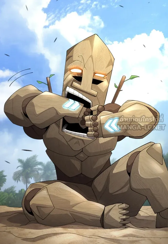ยุคแห่งยอดมนุษย์ ตอนที่ 98 รูปที่ 210
