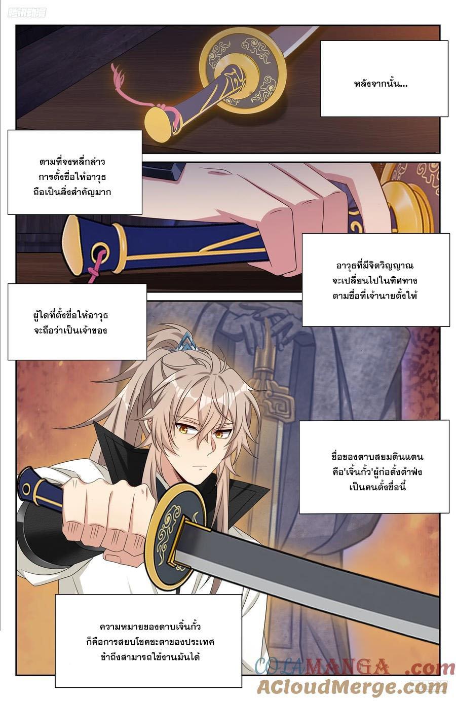Manga-lc-com อ่านมังงะ อ่านการ์ตูน ออนไลน์ ฟรี Nightwatcher ตอนที่ 1 2 3 4 5 6 7 8 9 10 11 12 13 14 ฟรี ไม่มีโฆษณา Manga-lc - อ่าน มังงะ อ่าน การ์ตูน ออนไลน์ อ่านมังงะ ฟรี