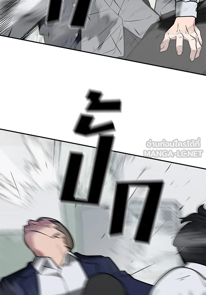 เลวฟาดเลว ตอนที่ 49 รูปที่ 117